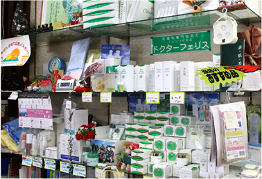 化粧品